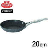 BALLARINI ޥե饤ѥ 20cm 75001-794 Хå꡼ Х꡼