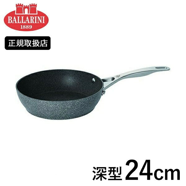 【店内全品ポイント5倍〜10倍】BALLAR