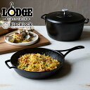 LODGE Blacklock スキレット 26cm BL96SKINT ロッジ ブラックロック D2401