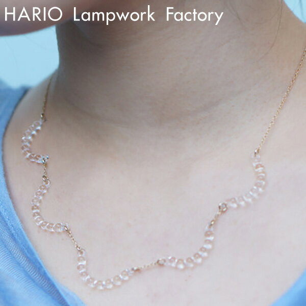 HARIO LWF ネックレス アール (L-4) HAW-R-001 アクセサリー ハリオ