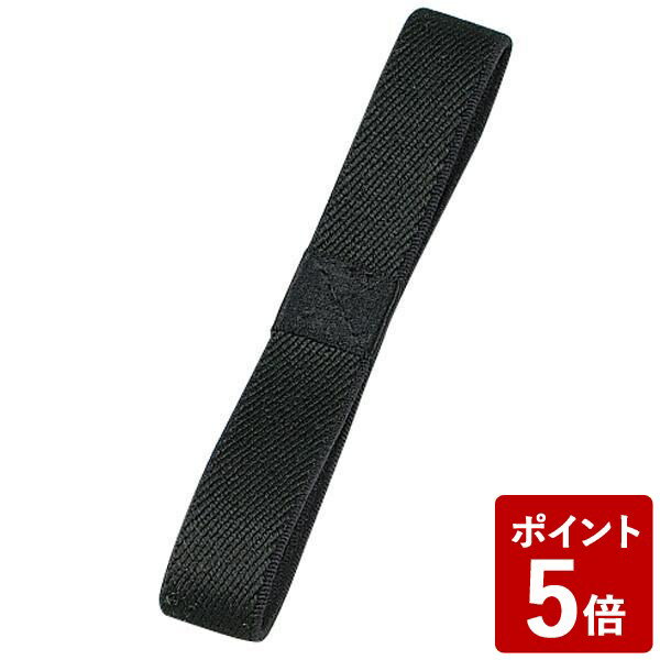 商&nbsp;品&nbsp;詳&nbsp;細 お弁当箱の固定に便利なバンドです。伸縮（ゴム）してお弁当箱にぴったりフィットします。サイズ（約）：幅15×円周240mm