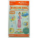 【店内全品ポイント5倍〜10倍】あっちこっちふきん 厚手 グリーン 上島貿易