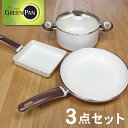 【P5倍】グリーンパン ウッドビー 3点セット エッグパン フライパン 26cm キャセロール (ガラス蓋付) IH対応 GREENPAN