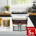 【P5倍】キッチンエイド コールドブリューコーヒーメーカー KCM4212SX KitchenAid