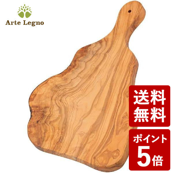 【P5倍】Arte Legno アルテレニョ ナチ