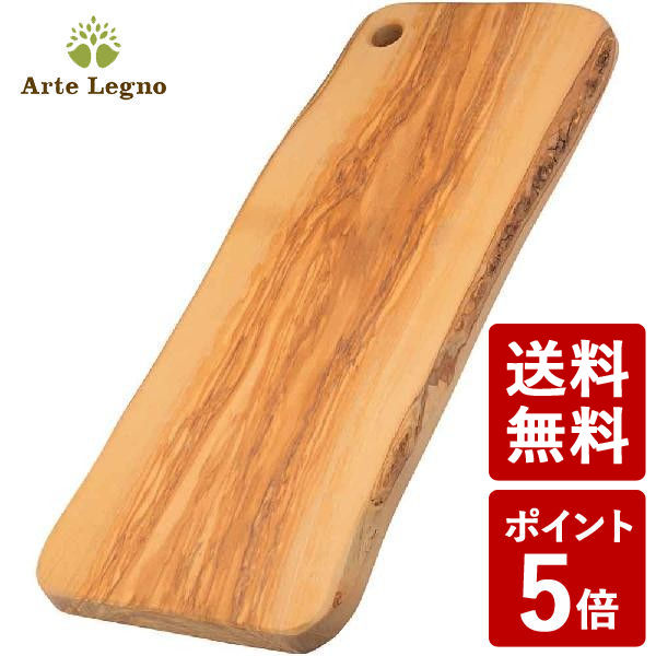 【P5倍】Arte Legno アルテレニョ ナチュラル カッティングボード ベンティ 60cm 482804 アスプルンド