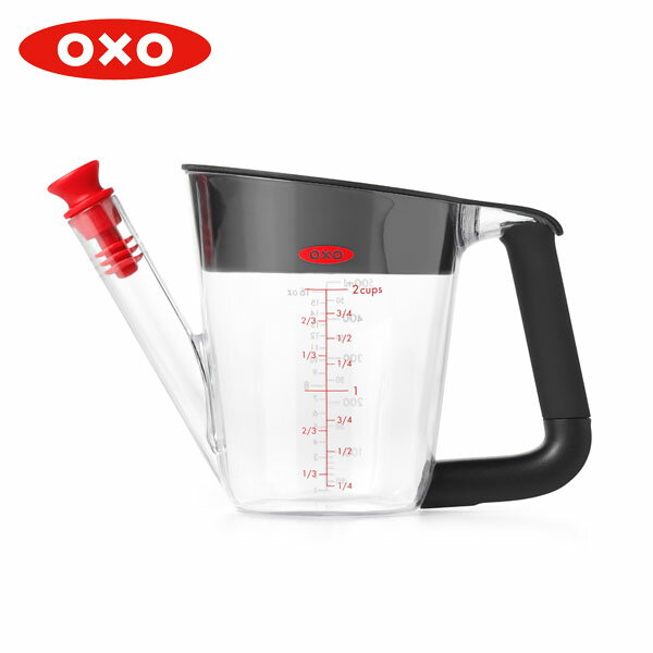 【P5倍】OXO ファットセパレーター 小 500ml 11273100 オクソー Good Grips 脂肪セパレーター 使いやすい キッチン用品
