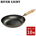 【P10倍】リバーライト 鉄 フライパン 16cm 極 ジャパン J1216 IH対応 日本製 RIVER LIGHT 極JAPAN キャンプ アウトドア 男子ごはん