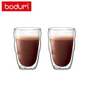 【5/1限定 全品P3倍〜12倍】bodum ピラトゥス ダブルウォールグラス 0.35L (2個セット) ボダムジャパン