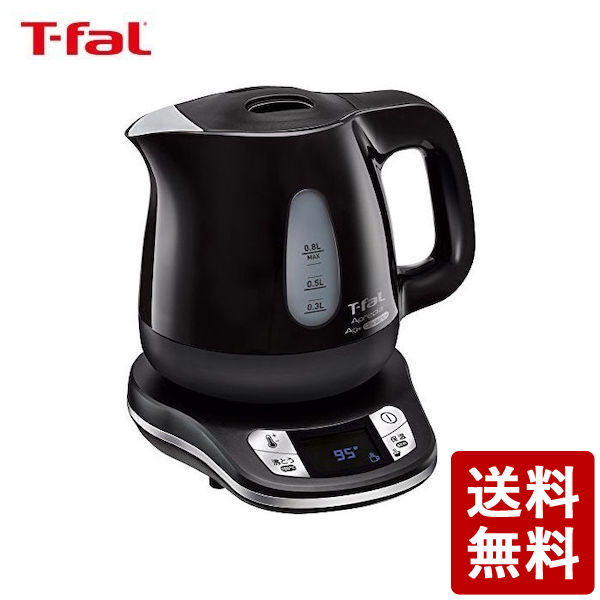 【全品P5〜10倍】T-fal アプレシア エージー・プラス コントロール オニキスブラック 0.8L グループセブ ジャパン CODE：17273 ティファール 黒