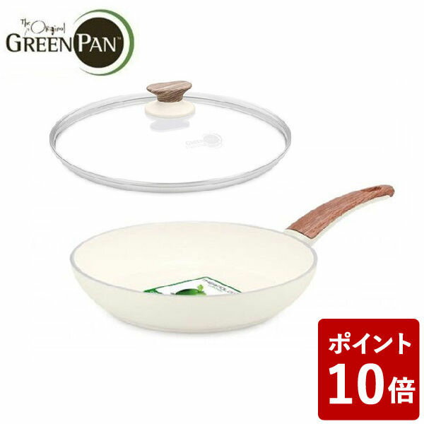 【P10倍】グリーンパン ウッドビー フライパン 24cm ガラス蓋付 ホワイト グリーンパン IH対応 CODE：68643 GREENPAN