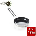 グリーンパン Mini ミニ ステンレスフライパン ラウンド 14cm IH対応 CC001948-001 GREENPAN