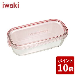 【P5倍】iwaki パック＆レンジBOX(ハーフ) ピンク AGCテクノグラス CODE：123185 イワキ パックレンジ パックアンドレンジ