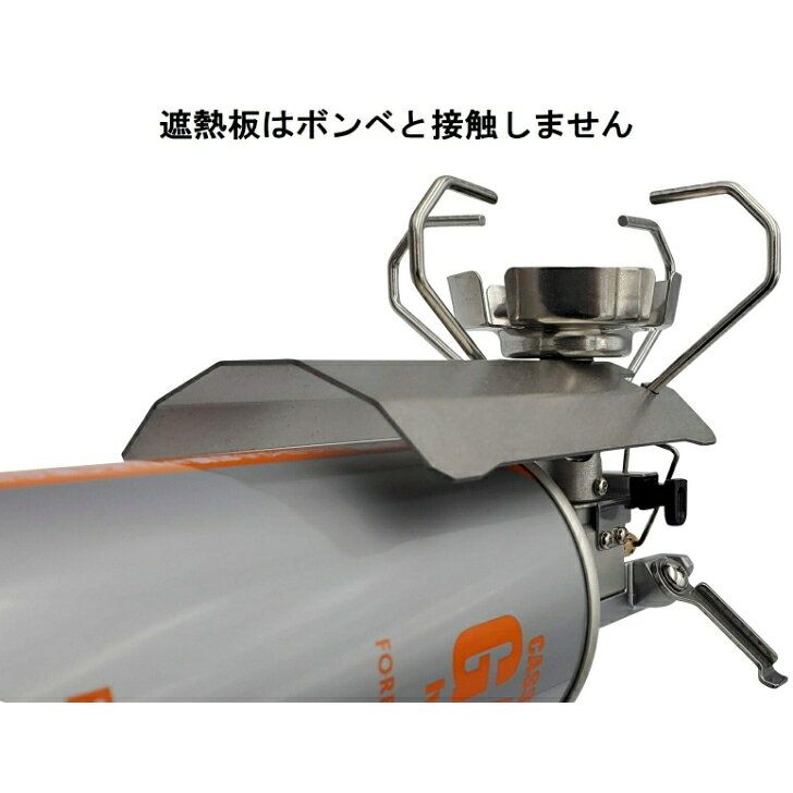 チタン遮熱板Iwatani FORE WINDS FW-MS01専用【TITANIUM HEAT SHIELD】通販格安セール情報 楽天 通販