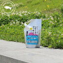 【特典付】【公式】〔ポイント2倍〕( ふきふき フッキー 300ml ) がんこ本舗 取扱店 掃除 住宅用 合成 洗剤 中性 二度拭き 不要 雑巾 拭き掃除 大...