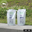 【特典付】【公式】〔ポイント2倍〕( くらしのビフォー・アフター スプレー 600ml 詰替え用 ) がんこ本舗 取扱店 除菌 洗剤 臭い カビ 予防 防止 衣類 洋服 タオル 洗濯後 ケア 除菌水 浸け置き アルコール 塩素 不使用 消臭 手洗い 無香料