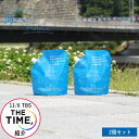 【特典付】【10%OFFクーポン】【公式】TBS 『THE TIME,』で紹介( 海へ… Fukii 詰め替え 2個 ) がんこ 本舗 洗濯 洗剤 中性 柔軟剤...