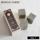 【特典付】〔ポイント10倍〕( サボン ド マルセイユ ビッグ キューブ ギフト オリーブ ) マリウス ファーブル 600g × 3 石鹸 ソープ 固形石けん...