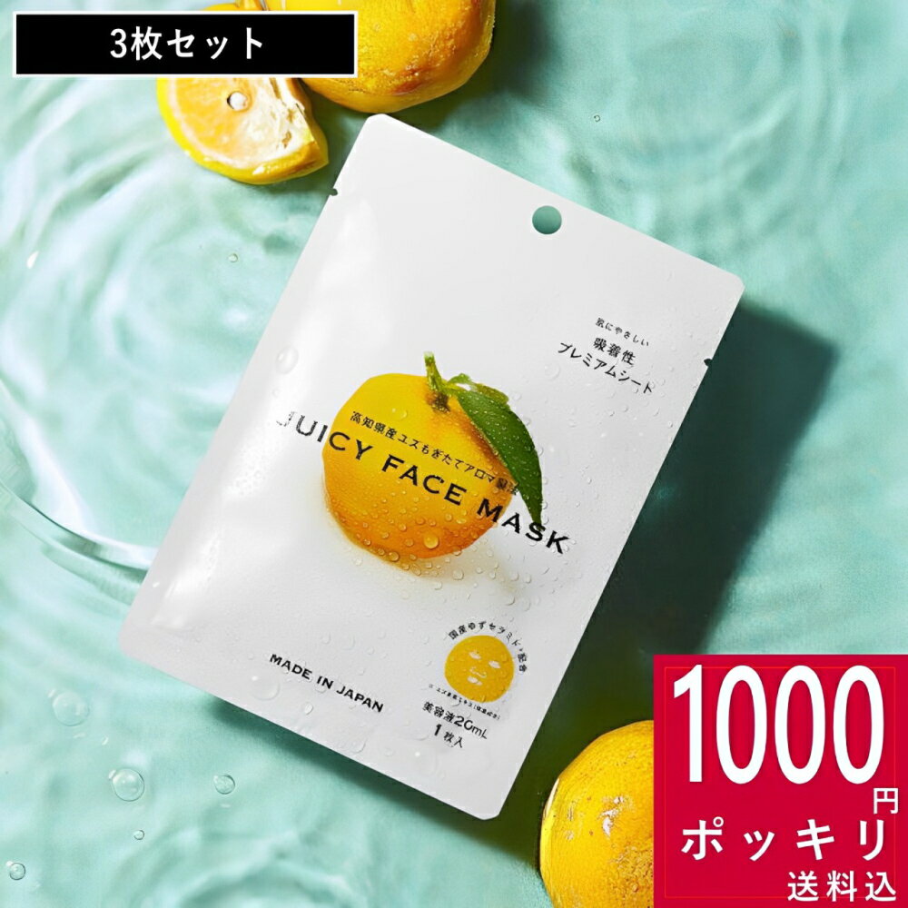 ŵա1000ߥݥå ̵ ( θ YUZU 塼ե ޥ 3祻å ) ǥ꡼ޥѥ  ȩ   󥱥 ե쥰  ӥߥC Х äȤ äѤ  㤤 ޥ饽  ݥȾò