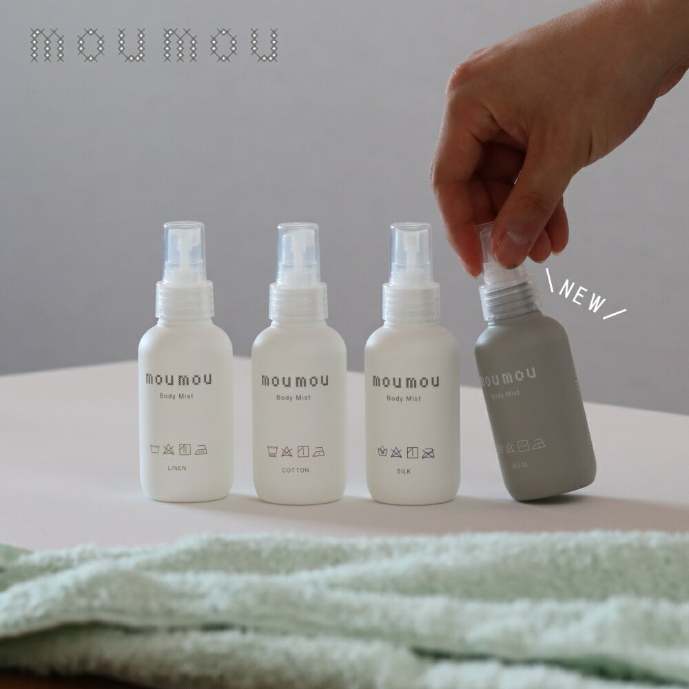 【10%OFFクーポン】( mou mou ボディミスト ) ムームー 全身 化粧水 肌 髪 ヘアケア 乾燥 持ち運び 持ち歩き ミニ ヒアルロン酸 コラーゲン 香水 シンプル おしゃれ かわいい