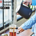 【350円OFFクーポン】( ベーシック ケトル ) ラッセル ホブス Russell Hobbs 正規品 湯沸かしポット 電気ケトル 電気ポット やかん 湯沸かし器 1L 大容量お湯 コーヒー お茶 紅茶 時短 計量 シルバー ブラック 7013JP 7013JP-BK