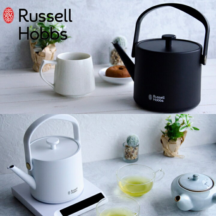 ラッセルホブス 7300JP 【400円OFFクーポン】( T ケトル ) ラッセル ホブス Russell Hobbs 正規品 0.6L 温度調節 電気ケトル 湯沸かし 保温 お茶 やかん 湯沸かし 家電 赤ちゃん ミルク 離乳食 キッチン 空焚き防止 保温力 ホワイト ブラック 7106JP 7106JP-BK〔BR〕