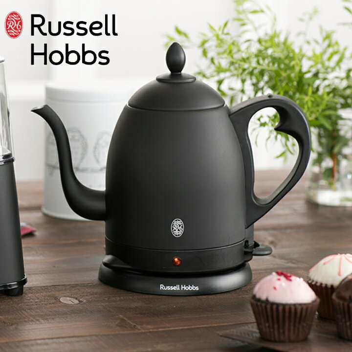 ラッセルホブス 7300JP ( カフェ ケトル 0.8L ) ラッセル ホブス Russell Hobbs 正規品 電気ケトル コードレス やかん 湯沸かし 家電 珈琲 コーヒー インテリア キッチン 空焚き防止 保温力 シルバー ブラック 7408JP 7408JP-BK〔BR〕