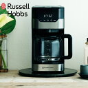 コーヒーメーカー ラッセルホブス ( グランド ドリップ 10カップ ) ラッセル ホブス Russell Hobbs 正規品 コーヒーメーカー コーヒードリッパー 珈琲 家電 インテリア 上品 おしゃれ 1年保証 タッチパネル cores シンプル モノトーン 7651JP〔BR〕