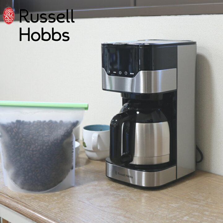 ( グランド ドリップ 8カップ ) ラッセル ホブス Russell Hobbs 正規品 コーヒーメーカー コーヒードリッパー 珈琲 家電 インテリア 上品 おしゃれ 1年保証 タッチパネル cores シンプル モノトーン 7651JP〔BR〕