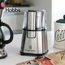 【350円OFFクーポン】( コーヒー グラインダー ) ラッセル ホブス Russell Hobbs 電動 正規品 珈琲 コーヒー コーヒー豆 粗挽き 中挽き 細挽き 朝食 昼食 シルバー ブラック おしゃれ シンプル モノトーン 7660JP 7660JP-BK〔BR〕