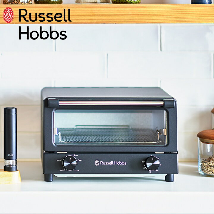 ( オーブン トースター ) ラッセル ホブス Russell Hobbs 正規品 温度調節 パン ブレッド 両面 ピザ グラタン インテリア キッチン 空焚き防止 保温力 シルバー ブラック おしゃれ シンプル モノトーン 7440JP 7440JP-BK〔BR〕