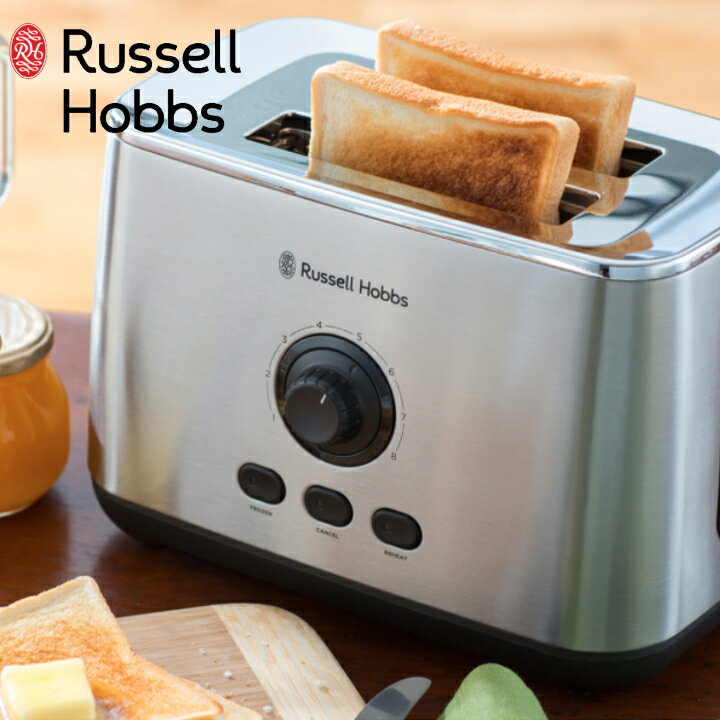 高級食パン 在庫限り( ターボトースター ) ラッセル ホブス Russell Hobbs 正規品 食パン ブレッド 解凍 冷凍パン フランスパン 朝食 インテリア キッチン シルバー おしゃれ 1年保証 シンプル 北欧 7880JPK