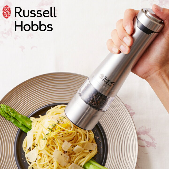 【10%OFFクーポン】( 電動 ミル ソルト＆ペッパー ) ラッセル ホブス Russell Hobbs 正規品 自動 調味料 香辛料 胡椒 岩塩 キッチン コンパクト ハンディ 料理 調理 家電 便利グッズ 片手 時短 簡単 シルバー おしゃれ 7921JP