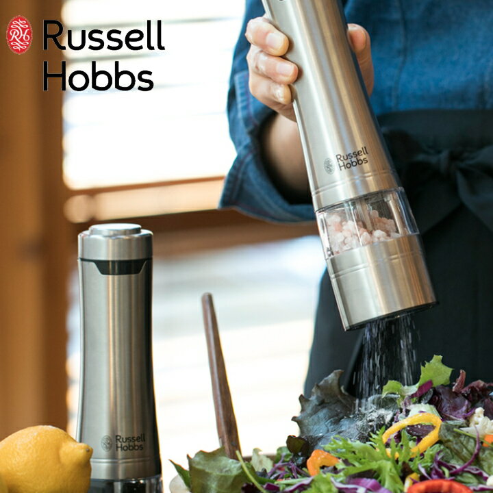 ( 電動 ミル ソルト＆ペッパー 2個セット ) ラッセル ホブス Russell Hobbs 正規品 自動 調味料 香辛料 胡椒 岩塩 キッチン コンパクト ハンディ 料理 調理 家電 便利グッズ 片手 時短 簡単 シルバー おしゃれ 7922JP