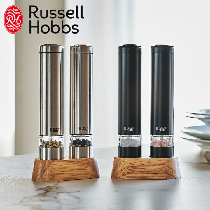 ( 電動 ミル ソルト＆ペッパー ミニ ) ラッセル ホブス Russell Hobbs 正規品 2個セット 調味料 香辛料 胡椒 岩塩 キッチン コンパクト ハンディ 料理 調理 片手 時短 簡単 シルバー ブラック おしゃれ シンプル モノトーン スマート ヨーロッパ 北欧 7933JP 7933JP-BK