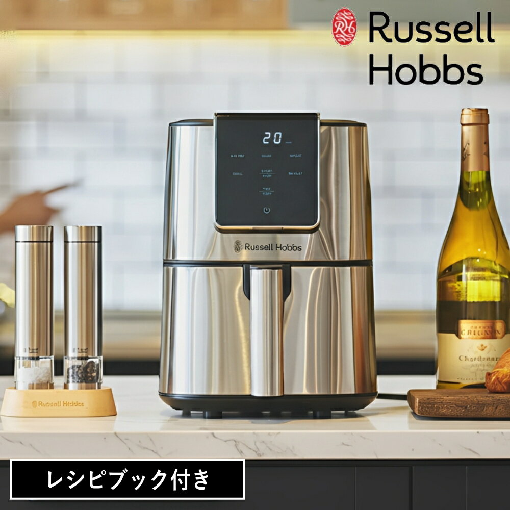 【ポイント 10倍】( エアフライオーブン ) ラッセル ホブス Russell Hobbs 正規品 ...