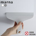 【特典付】【365日出荷】【メール便送料無料】 ( お風呂のスキージー ) marna オンライン 水切り 鏡 掃除 カビ 防止 バス 大掃除 浴室 ミラー 水...