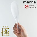 【特典付】【365日出荷】【メール便送料無料】 ( 極しゃもじ プレミアム ) marna オンライン 杓文字 杓子 シャリ切り 米粒 ご飯 土鍋 炊飯器 くっ...