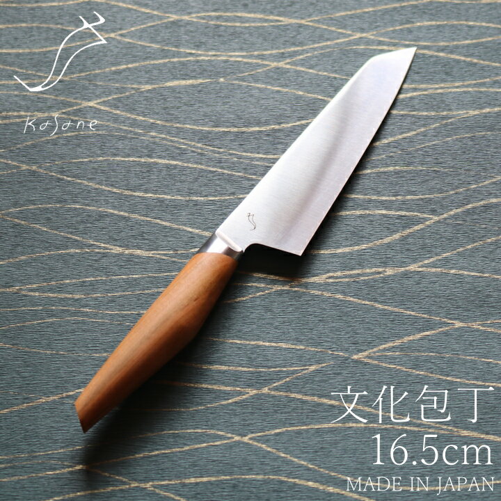 ( kasane 文化包丁 16.5cm スミカマ ) SUMIKAMA ナイフ キッチン 料理 野菜 肉 魚 調理 女性 男性 切れ味 切れる 軽量 軽い 持ちやすい..