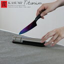 ( 霞 kasumi ダイヤモンド シャープナー スミカマ ) SUMIKAMA ナイフ キッチン 包丁 研ぎ器 荒研ぎ 上研ぎ メンテナンス 料理 野菜 肉 魚 調理 女性 男性 切れ味 切れる シンプル おしゃれ かっこいい 職人 右利き 左利き プロ仕様 日本製 国産 青い包丁