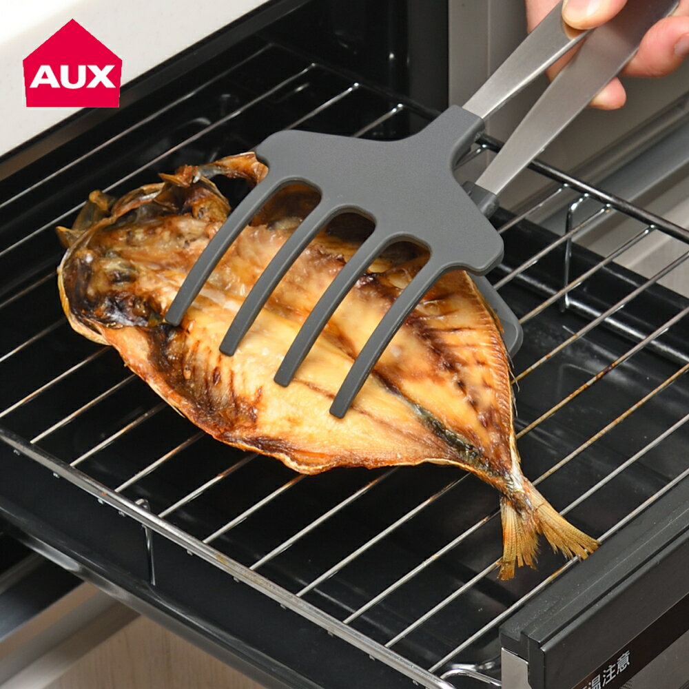 【特典付】【ポイント2倍】 ( おさかなキャッチャー オークス ) aux レイエ キッチン おしゃれ シンプ..