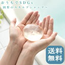 【特典付】( スカルプ シャンプー バー koharubiyori ) 小春日和 固形 シャンプー ゼラニウム ベルガモット オレンジ 弱酸性アミノ酸 トリート...