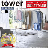 ŷ1̢( ޤ ⴳ  ) tower ¶  饤   ʪå  ʴ ϥ󥬡 å  ɥ꡼    ץ  ̲ Υȡ ۥ磻 ֥å   6619 6620