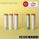 【特典付】【ポイント2倍】( お香30本入り&お香立てセット more from less ) オールド&ニュー 取扱店 インセンス インセンスホルダー お香 芳香 癒し リビング 玄関 寝室 トイレ おしゃれ シンプル 北欧 自然 香皿 香炉