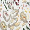 【特典付】【10%OFFクーポン】( REPLANTE ディフューザー ) オールド&ニュー 取扱店 芳香剤 リードディフューザー フレグランス ガラス インテリア リビング 玄関 寝室 トイレ おしゃれ シンプル ナチュラル 北欧 リフレッシュ ハーブ オレンジ フラワー ギフト