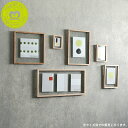 【特典付】〔ポイント10倍〕( 余白が写真を引き立たせるフレーム CAN ) 写真立て 木製 L判 複数枚 壁掛け 立て掛け インテリア おしゃれ かっこいい ...