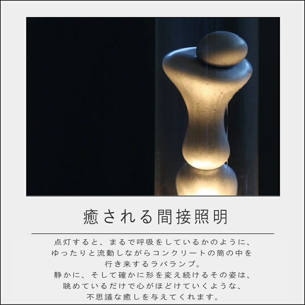【特典付】【10％OFFクーポン】 ( Dripping Lamp ドリッピングランプ 本体 ) インテリア おしゃれ かっこいい ラバランプ 間接照明 ライト ベッドサイド シンプル 北欧 アートリビング キッチン レトロ コンクリート ピンク 玄関 来客 カラフル 癒し ラバランプ 3