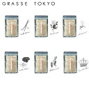 【特典付】【在庫限り ポイント20倍】【メール便8個までOK】( フレグランス ソルト トウキョウ ) GRASSE TOKYO 取扱店 保湿 バスソルト 2回分 お風呂 バス 長風呂 半身浴 香り 芳香 癒し リフレッシュ 調香 おしゃれ シンプル 全身 お風呂 女性 女子 女子力 お得