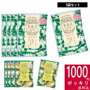 1000円ポッキリ 送料無料 ( ゆるりと 金木犀 キンモクセイ / 茉莉花 ジャスミン バスパウダー 各5回分 ) 温浴 疲れ 冷え性 癒し ハチミツ 保温 保湿 入浴剤 お風呂 バス バスパウダー お花 にごり湯 かわいい 買い回り マラソン お得