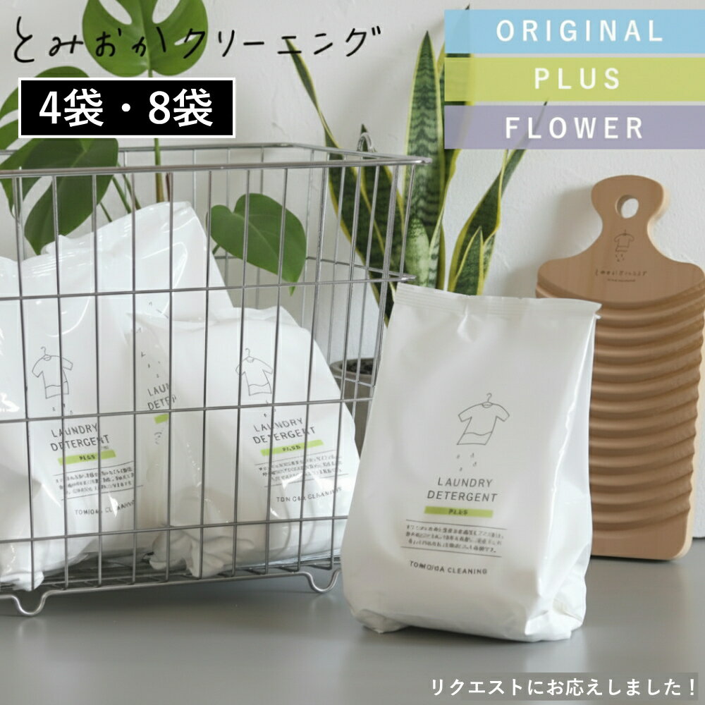 【特典付】〔ポイント10倍〕( とみ�